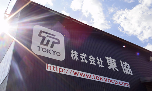 建機レンタル会社での事務