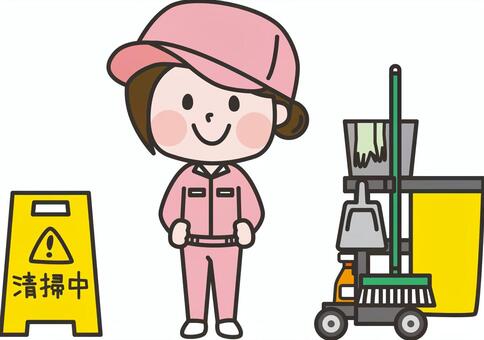 清掃業務の清掃、管理