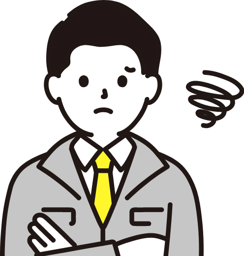 いろいろな疑問や不安にお答えします!