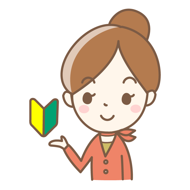 保険屋さんでの受付　保険知識の習得不要