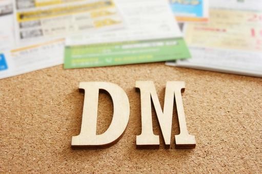 【交代制】ＤＭ関係の仕分けや検品作業